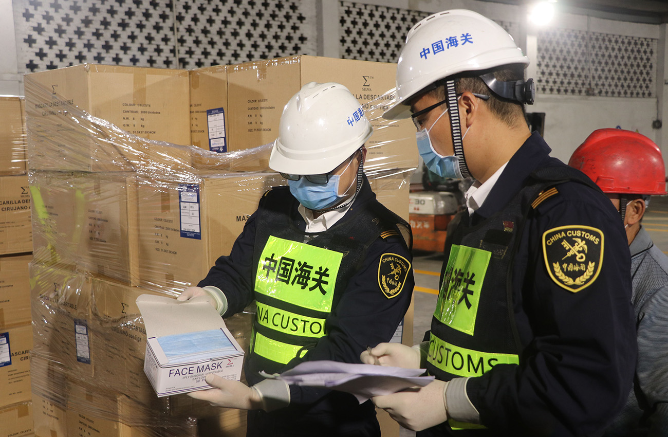 Customs declaration & Inspection & Insurance service