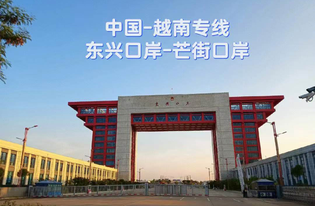 China-Viet Nam Land Transport