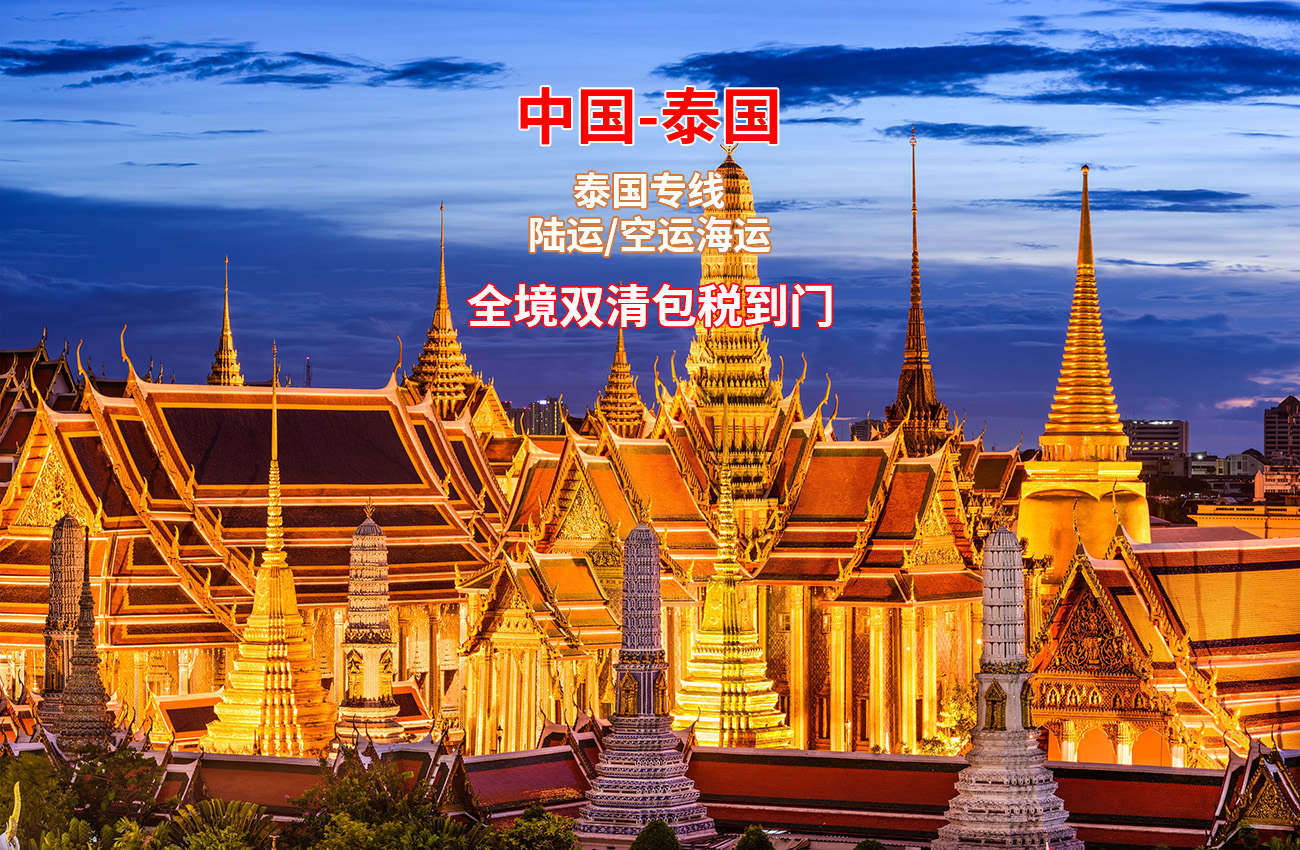 China-Thailand land transportation